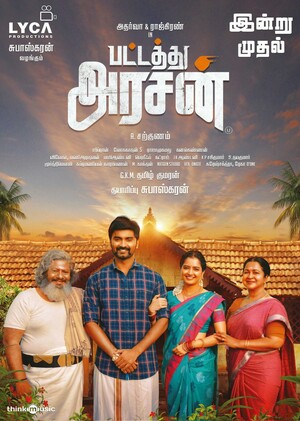 Pattathu Arasan 2022in Hindi Hdrip